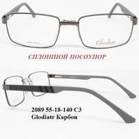 2089 55-18-140 С3 Glodiatr Карбон 