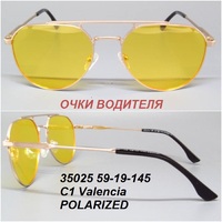 35025 59-19-145 C1 Valencia POLARIZED 