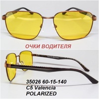 35026 60-15-140 C5 Valencia POLARIZED 