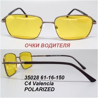 35028 61-16-150 C4 Valencia POLARIZED 