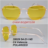 35029 54-21-145 C4 Valencia POLARIZED 