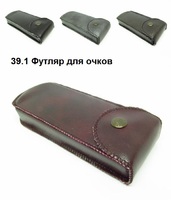 39.1 Футляр для очков