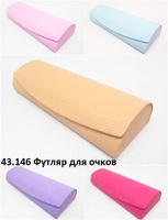 43.146 Футляр для очков 