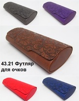 43.21 Футляр для очков 