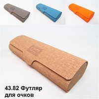 43.82 Футляр для очков 
