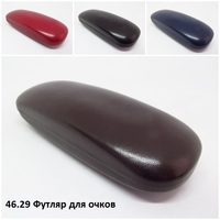 46.29 Футляр для очков 