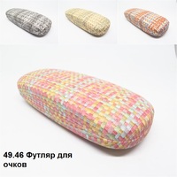 49.46 Футляр для очков 