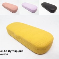 49.52 Футляр для очков 