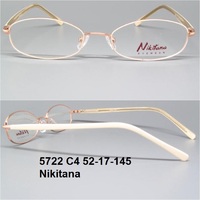 5722 С4 52-17-145 Nikitana 