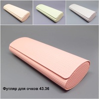 43.36 Футляр для очков 
